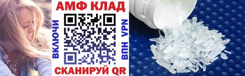 АМФ Premium  Обнинск 
