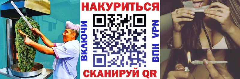 гидра зеркало  Обнинск  Печенье с ТГК конопля 