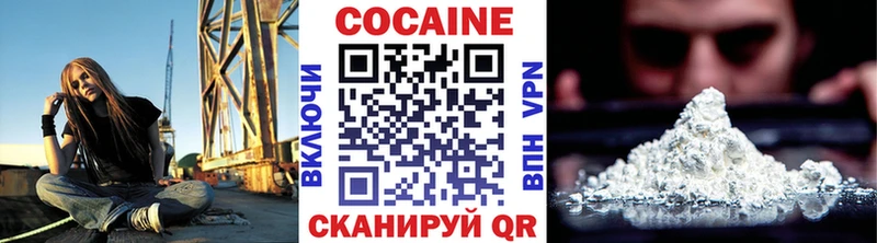 Кокаин Перу  Обнинск 