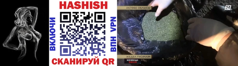 даркнет Telegram купить сайты Обнинск Гашиш Изолятор