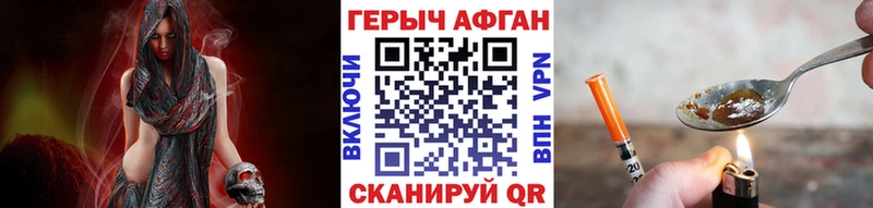 нарко площадка какой сайт  MEGA маркетплейс  Обнинск  ГЕРОИН хмурый 
