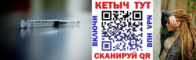 КЕТАМИН VHQ  наркотики  Обнинск 