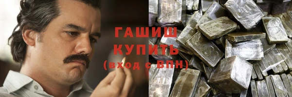 гашишное масло Алексеевка