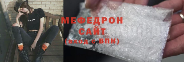 ALPHA-PVP Армянск