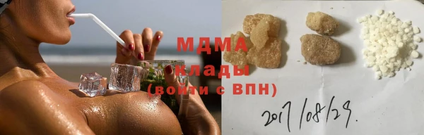 гашишное масло Алексеевка