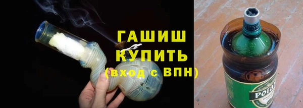 гашишное масло Алексеевка