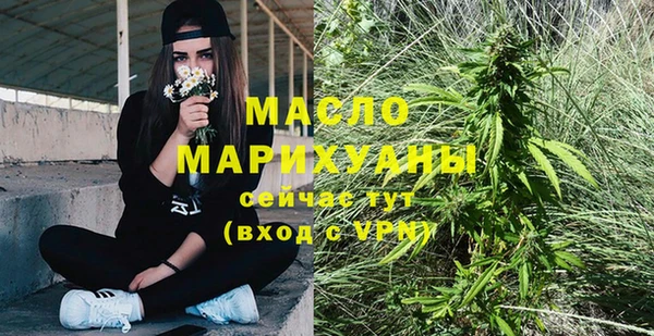 гидропоника Магас