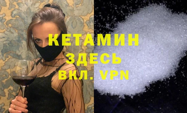 амфетамин Аркадак