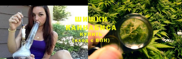COCAINE Арсеньев