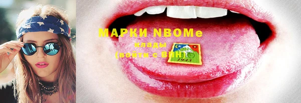 кристаллы Майский