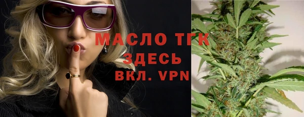 гашишное масло Алексеевка