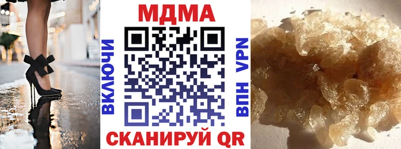МДМА Molly  Обнинск 