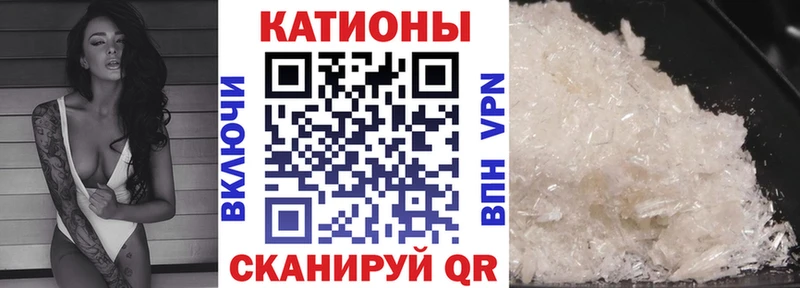 купить  цена  Обнинск  Меф 4 MMC 
