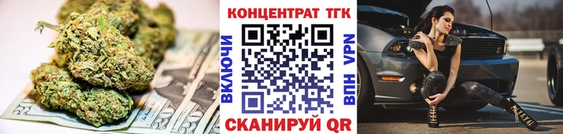 кракен сайт  Обнинск  ТГК гашишное масло 