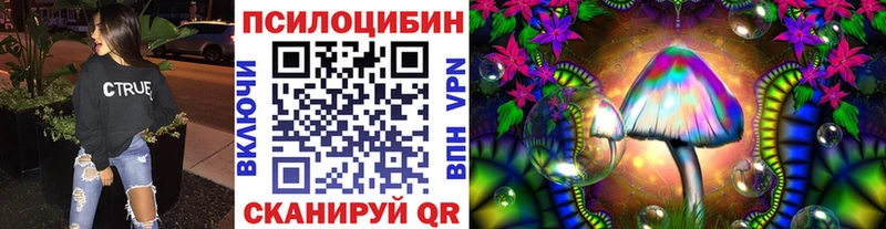 hydra   Обнинск  Галлюциногенные грибы GOLDEN TEACHER  хочу наркоту 