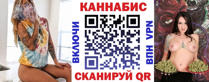 Шишки марихуана THC 21%  OMG ссылка  Обнинск 